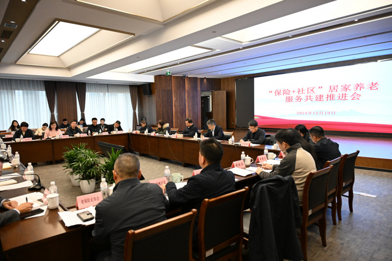 浙江東方旗下中韓人壽發揮“總部”“在地”兩大優勢，助力打造“保險+社區”居家養老共建服務新樣板.jpg